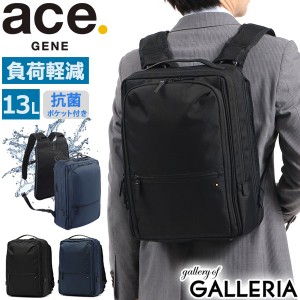 【セール30％OFF】【商品レビューで＋5％】エースジーン ビジネスバッグ ace.GENE WPパック WP-PAC ビジネスリュック A4 PC収納 ACEGENE 