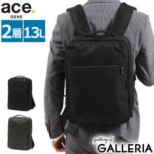 【商品レビューで＋5％】【5年保証】エースジーン リュック ace.GENE GADGETABLE SPECTRA ガジェタブル スペクトラ バッグ 67282