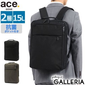 【商品レビューで＋5％】【正規品5年保証】エースジーン リュック ace.GENE ガジェタブル HG ビジネスリュック GADGETABLE HG 67313