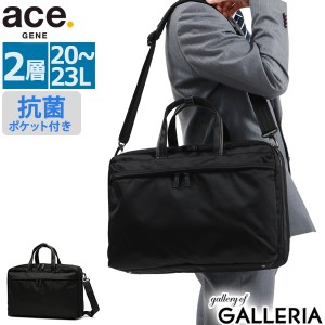 【商品レビューで＋5％】【正規品5年保証】エースジーン ビジネスバッグ ace.GENE PROFLEX ブリーフケース A4 B4 20L 23L ACE 67605