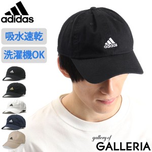 【商品レビューで＋5％】アディダス キャップ adidas ADS BOS ORGANIC COTTON CAP 帽子 吸汗速乾 洗濯機洗い可能 ロゴ 111-111701