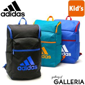 アディダス 通学 リュックの通販 Au Pay マーケット