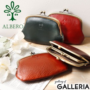 最大23％還元★6/23限定｜【商品レビューで＋5％】アルベロ 財布 ALBERO がま口財布 ベレッタ BERRETTA レザー 本革 レディース 日本製 5