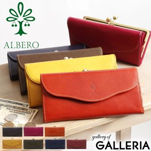 【商品レビューで＋5％】アルベロ 財布 ALBERO 長財布 がま口長財布 がま口 PIERROT ピエロ レディース 日本製 6407