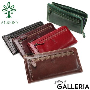 【商品レビューで＋5％】アルベロ 長財布 ALBERO 財布 本革 L字ファスナー OLDMADRAS オールドマドラス 小銭入れあり 日本製 6501