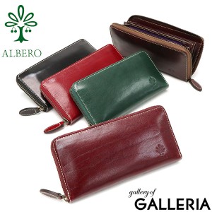 【商品レビューで＋5％】アルベロ 長財布 ALBERO 財布 本革 ラウンドファスナー OLDMADRAS オールドマドラス 日本製 6523