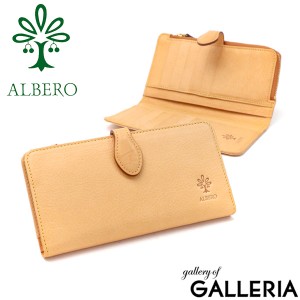 【商品レビューで＋5％】アルベロ 長財布 ALBERO 財布 NATURE ナチュレ 二つ折り 小銭入れ 薄い 薄型 スリム 本革 革 5374