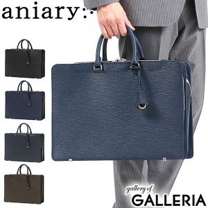 【商品レビューで＋5％】【正規取扱店】アニアリ ブリーフケース aniary Wave Leather Brief ビジネスバッグ 革 B4 日本製 16-01002