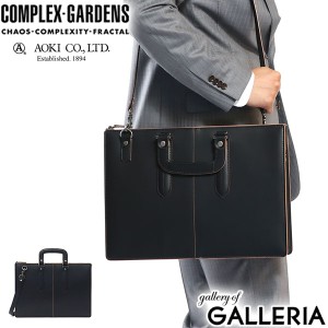 【商品レビューで＋5％】青木鞄 バッグ COMPLEX GARDENS 2WAY ブリーフケース 枯淡 レザー 本革 メンズ A4 3681