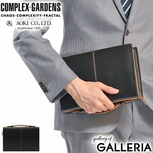 【商品レビューで＋5％】青木鞄 セカンドバッグ COMPLEX GARDENS 枯淡 クラッチバッグ 本革 レザー ビジネス メンズ 3709