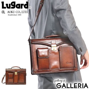 【商品レビューで＋5％】青木鞄 2WAYショルダーバッグ AOKI ラガード Lugard G3 斜めがけ メンズ レザー 本革 A4 5222