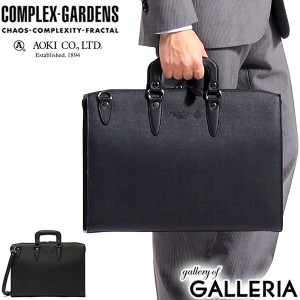 【商品レビューで＋5％】青木鞄 ビジネスバッグ コンプレックスガーデンズ COMPLEX GARDENS 慧可 Eka エカ 2WAY ブリーフケース 3934