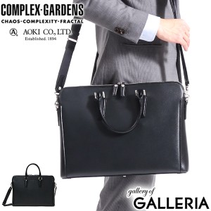 【商品レビューで＋5％】青木鞄 ビジネスバッグ コンプレックスガーデンズ COMPLEX GARDENS 熾盛 シジョウ 2WAY B4 4402