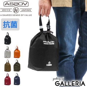 【メール便で送料無料】【商品レビューで＋5％】アッソブ 巾着バッグ AS2OV VIROBLOCK RECYCLED NYLON 70D RIP ECO BAG 抗菌 抗ウイルス 