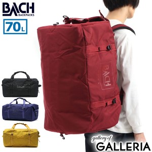 【商品レビューで＋5％】【日本正規品】バッハ ダッフルバッグ BACH 2WAY ボストンバッグ Dr.Duffel 70L 281355