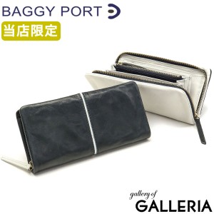 【商品レビューで＋5％】【当店限定モデル】バギーポート 財布 BAGGY PORT 長財布 ラウンドファスナー FULL CHROME フルクローム HRD-410