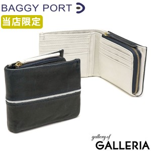 【商品レビューで＋5％】【当店限定モデル】バギーポート 財布 BAGGY PORT FULL CHROME フルクローム 二つ折り財布 別注 HRD-410