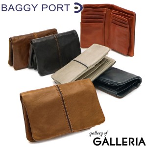 【商品レビューで＋5％】バギーポート 二つ折り財布 BAGGY PORT BOX型小銭入れ FULL CHROME フルクローム 本革 シンプル HRD-411