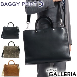 【商品レビューで＋5％】バギーポート ビジネスバッグ BAGGY PORT 2WAY ブリーフケース A4 EUROTEXAS ユーロテキサス ZKM-1701