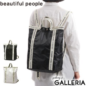 【セール50％OFF】【商品レビューで＋5％】ビューティフルピープル リュック beautiful people sail cloth logo tape backpack 611940