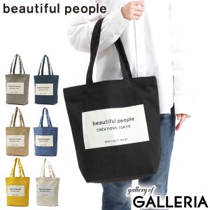 【商品レビューで＋5％】ビューティフルピープル トートバッグ beautiful people バッグ big name tote A4 511901 611901