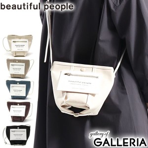 【商品レビューで＋5％】ビューティフルピープル ショルダーバッグ beautiful people 小さめ 2WAY 611967