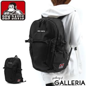 高校生 ベン デイビス リュックの通販 Au Pay マーケット
