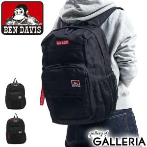 高校生 ベン デイビス リュックの通販 Au Pay マーケット