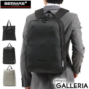 【商品レビューで＋5％】【正規品1年保証】バーマス リュック BERMAS Freelancer LBパック ビジネスリュック A4 大容量 ノートPC 60368