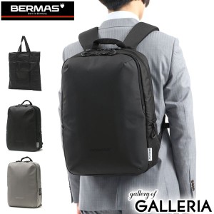 【商品レビューで＋5％】【正規品1年保証】バーマス リュック 通勤 BERMAS FREELANCER 2層デイパックM ビジネスリュック A4 60370