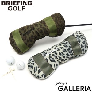 【商品レビューで＋5％】【日本正規品】ブリーフィング ゴルフ ドライバーカバー BRIEFING GOLF DRIVER COVER LEOPARD BRG201G26