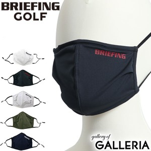 【メール便で送料無料】【商品レビューで＋5％】【日本正規品】ブリーフィング ゴルフ マスク BRIEFING GOLF 3D WASHABLE CLEANSE MASK-2