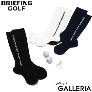 【メール便で送料無料】【商品レビューで＋5％】【日本正規品】ブリーフィング ゴルフ BRIEFING GOLF 靴下 WOMENS CORDURA LOGO LINE HIG