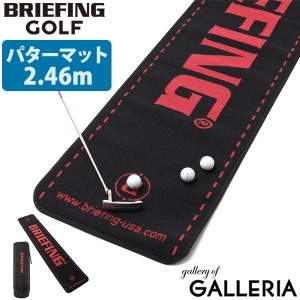 【商品レビューで＋5％】【日本正規品】ブリーフィング ゴルフ パターマット BRIEFING GOLF B SERIES PUTTER MAT パター BRG211G15