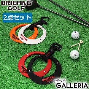 【商品レビューで＋5％】【日本正規品】ブリーフィング ゴルフ パッティングカップ BRIEFING GOLF PUTTING CUP SET パター練習 BRG221G26