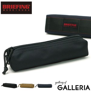 【商品レビューで＋5％】【日本正規品】BRIEFING ペンケース ブリーフィング PEN HOLDER ポーチ 筆箱 BRF486219