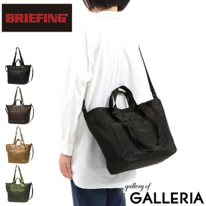 【商品レビューで＋5％】【日本正規品】ブリーフィング 3WAYトートバッグ BRIEFING JUNO 3WAY TOTE M ショルダー エコ 日本製 BRL211T23