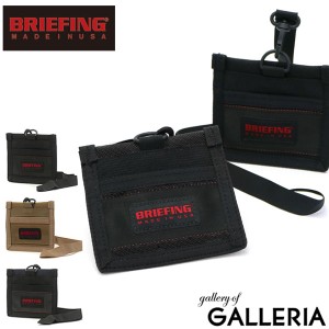 【商品レビューで＋5％】【日本正規品】ブリーフィング IDケース BRIEFING ビジネス ナイロン BRM191A40