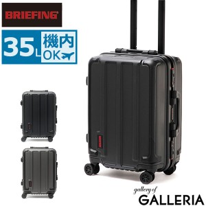 【商品レビューで＋5％】【日本正規品】ブリーフィング スーツケース BRIEFING H-35 HD ハード フレーム 35L BRA191C04