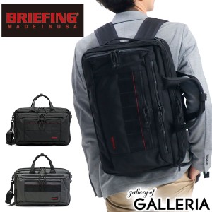 【商品レビューで＋5％】【日本正規品】ブリーフィング ビジネスバッグ BRIEFING ブリーフケース 3WAY CLOUD B4 3WAY BRA193Y04