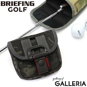 【セール40％OFF】【商品レビューで＋5％】【日本正規品】ブリーフィング ゴルフ BRIEFING GOLF MALLET CS PUTTER COVER FIDLOCK BRG193G