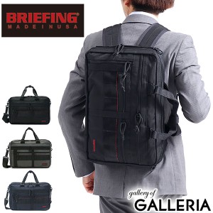 【商品レビューで＋5％】【日本正規品】ブリーフィング 3WAYブリーフケース BRIEFING A4 3WAY LINER BRM181401 DPS20