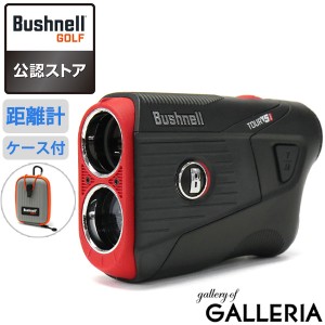 【商品レビューで+5%】ブッシュネル ゴルフ レーザー距離計 Bushnell GOLF ピンシーカーツアーV5シフトスリムジョルト BNPINSV5SLJ