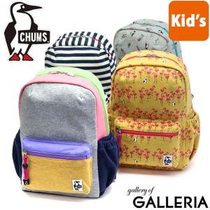 チャムス リュック ハリケーン デイパックの通販 Au Pay マーケット