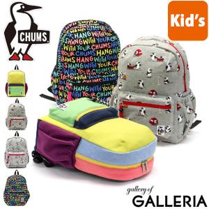 チャムス リュック ハリケーン デイパックの通販 Au Pay マーケット