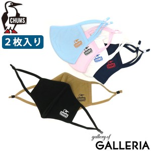 【セール35%OFF】【メール便】【商品レビューで+5%】【日本正規品】チャムス CHUMS ブービーフェイスマスクライトコットン 冷感 2枚セ