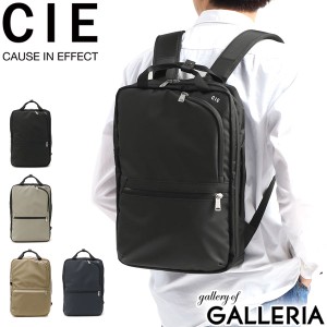 【商品レビューで＋5％】CIE リュック シー VARIOUS ヴァリアス 2WAYBACKPACK S リュックサック 通学 通勤 A4 021807