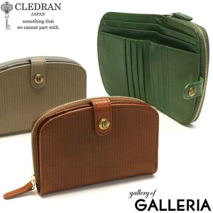 【商品レビューで＋5％】クレドラン 財布 CLEDRAN RAY レイ WALLET 二つ折り財布 小銭入れ付き 大きめ 本革 ストライプ 日本製 CL-3210