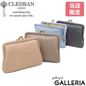 【商品レビューで＋5％】【当店限定モデル】クレドラン 財布 CLEDRAN RAPI がま口財布 革 小物入れ ポーチ コラボモデル 別注 CL-3187