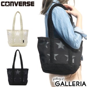 【セール50％OFF】【商品レビューで＋5％】コンバース トートバッグ CONVERSE Boa S size Tote Bag ボア Sサイズ スタープリント B5 1404